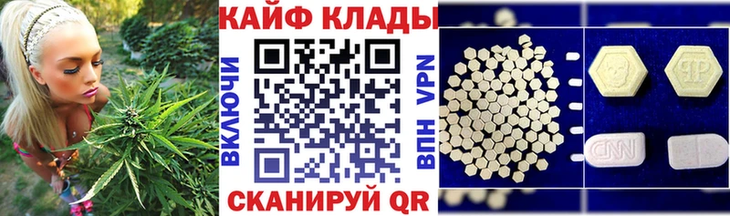 Названия наркотиков Шадринск ГАШИШ  АМФЕТАМИН  МЕФ  КОКАИН  Метамфетамин  Alpha PVP 
