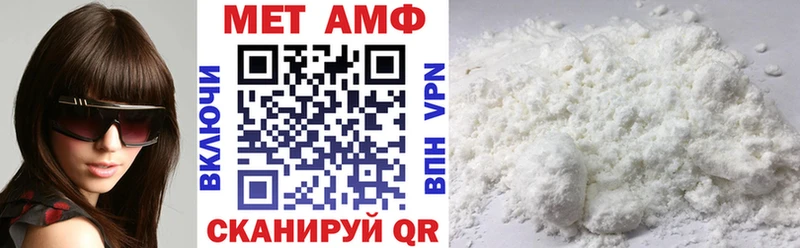купить наркотик Шадринск АМФ Premium