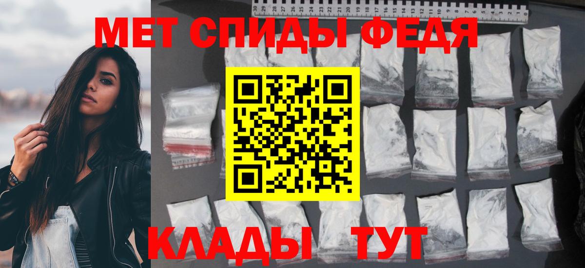 Амфетамин 98%  Amphetamine  Шадринск 