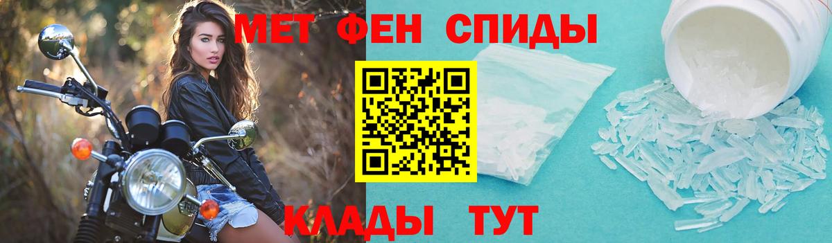 АМФЕТАМИН 97%  Амфетамин  Шадринск  Вход с VPN  Амфетамин 