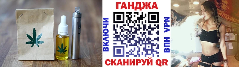 кракен зеркало  Шадринск  Cannafood марихуана 