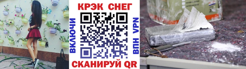COCAIN Fish Scale  где купить наркотик  Шадринск 