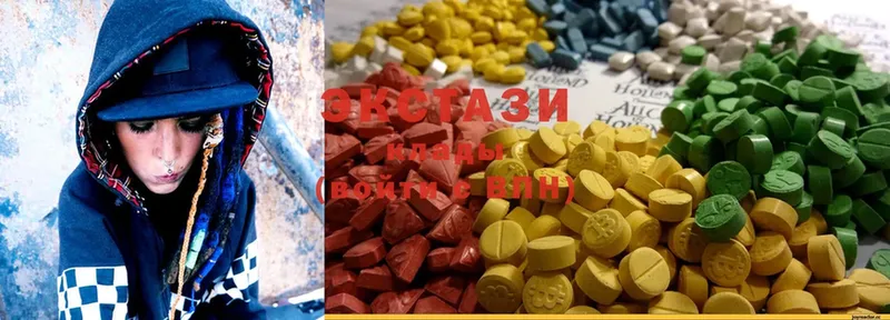 ЭКСТАЗИ 280 MDMA  что такое   Шадринск 