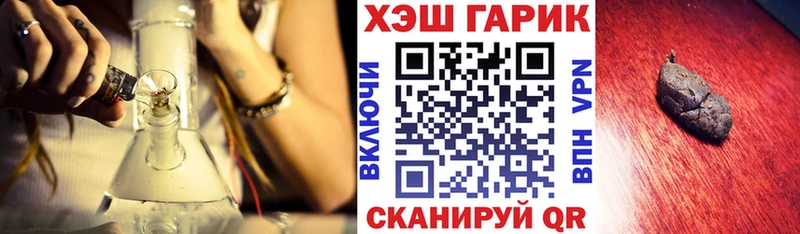 Гашиш 40% ТГК  что такое наркотик  Шадринск 
