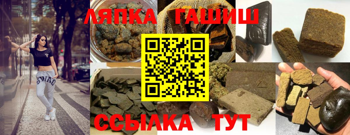 ГАШ Premium Шадринск