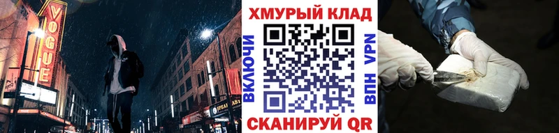 ОМГ ОМГ вход  где можно купить наркотик  Шадринск  ГЕРОИН VHQ 