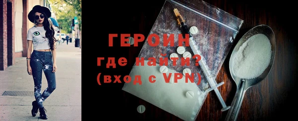 кокаин Гусев
