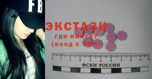 скорость Гусь-Хрустальный