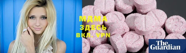 кокаин колумбия Михайловка