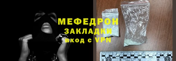 скорость Гусь-Хрустальный