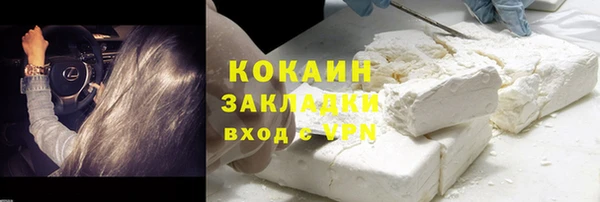 кокаин Гусев
