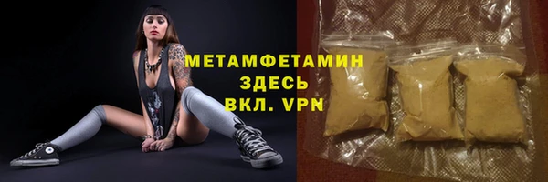 кокаин Гусев