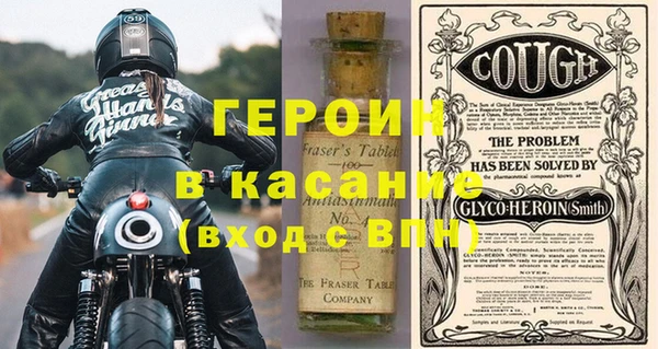 кокаин Гусев