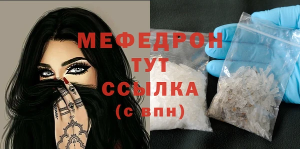 скорость Гусь-Хрустальный