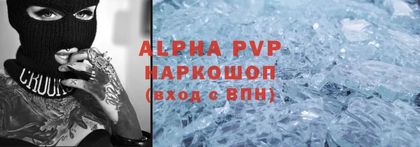 скорость Гусь-Хрустальный