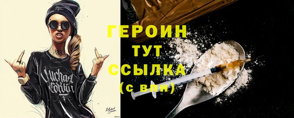 кокаин Гусев