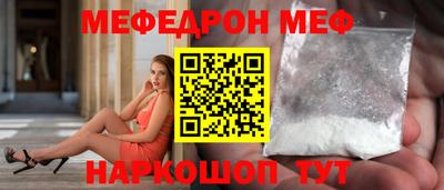 мефедрон VHQ Бузулук