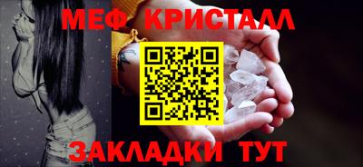 мефедрон VHQ Бузулук
