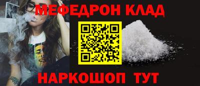 СК Наро-Фоминск