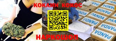 мефедрон VHQ Бузулук
