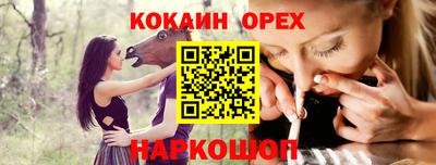 мяу мяу кристалл Балашиха