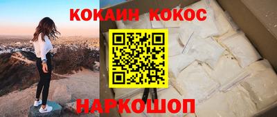 кокаин колумбия Будённовск