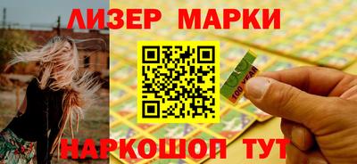 бутик Абакан