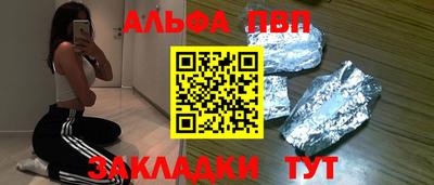 мяу мяу кристалл Балашиха