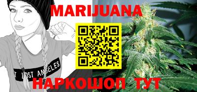 мяу мяу кристалл Балашиха