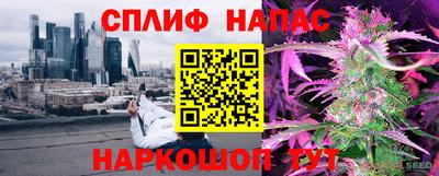 дживик Балахна