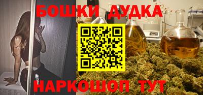 мяу мяу кристалл Балашиха