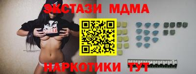 наркотики Донской