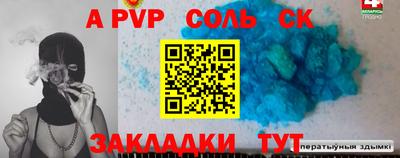 мефедрон VHQ Бузулук