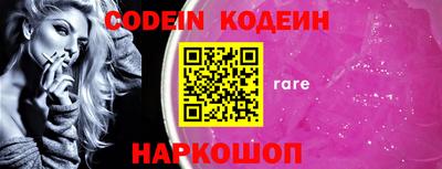 мефедрон VHQ Бузулук