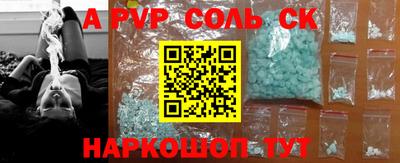 твердый Балаково