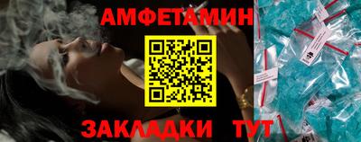 мяу мяу кристалл Балашиха