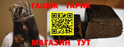 гашишное масло Нарткала