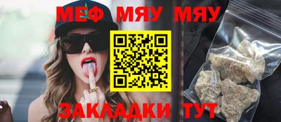 мефедрон VHQ Бузулук