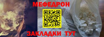 мефедрон VHQ Бузулук