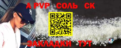 мефедрон VHQ Бузулук