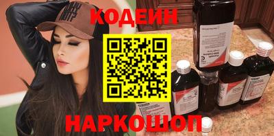 кокаин колумбия Будённовск
