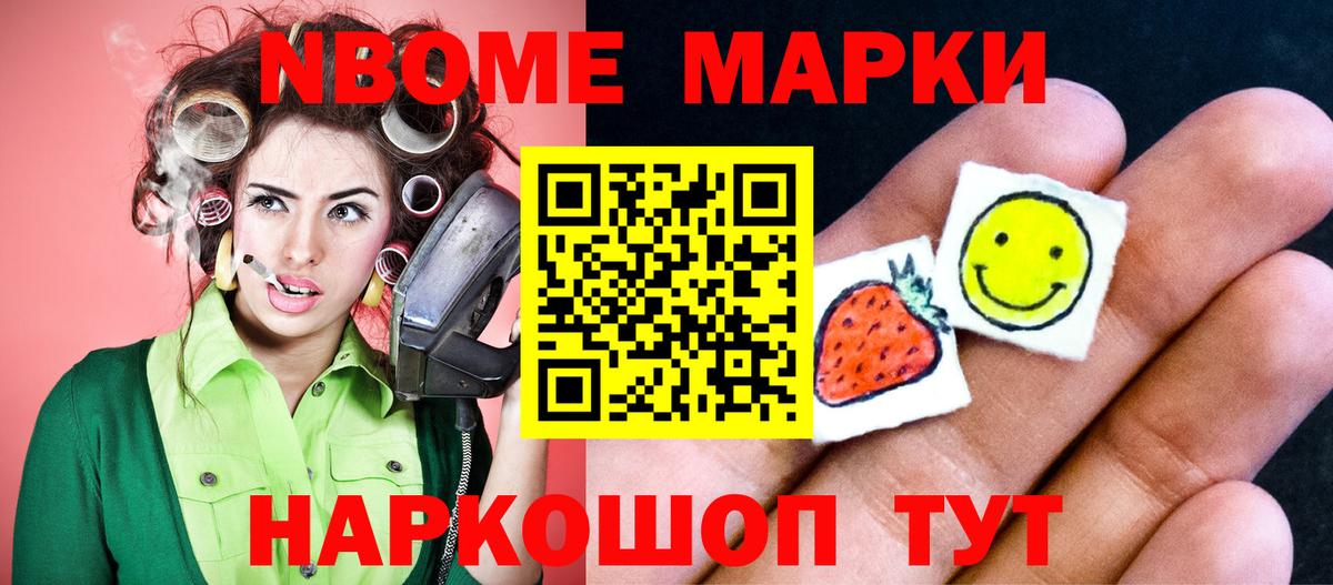 Шадринск  блэк спрут tor  Лсд 25 экстази ecstasy  Вход с VPN  ЛСД экстази ecstasy  Лсд 25 экстази 