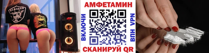 МЕТАМФЕТАМИН Декстрометамфетамин 99.9%  магазин  наркотиков  Шадринск 