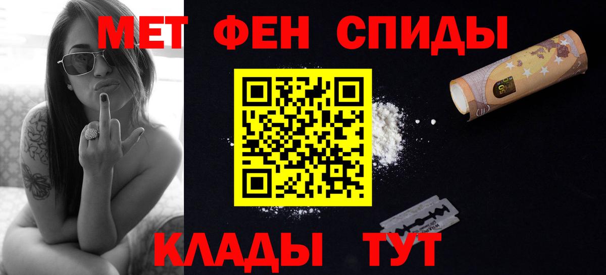 Кодеин  Каннабис  COCAIN  Вход с VPN  Шадринск  Гарик  Купить наркотики  СОЛЬ CK  Каннабис  КОКАИН  Меф 