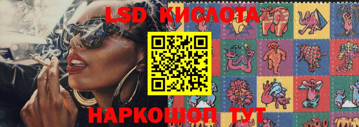 Марки NBOMe 1,5мг  Марки NBOMe  Шадринск 