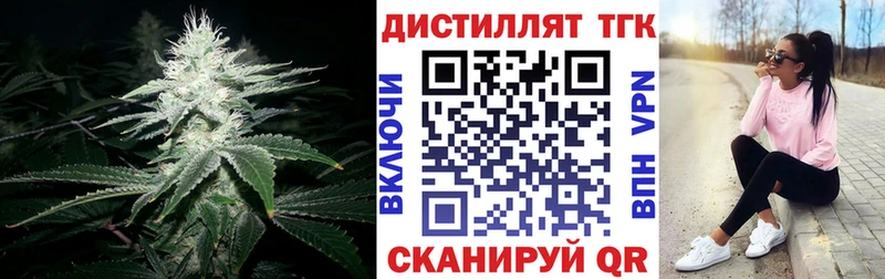 mega ONION  Шадринск  ТГК вейп 