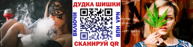 Каннабис сатива  Шадринск 