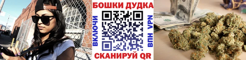 Шишки марихуана планчик Шадринск
